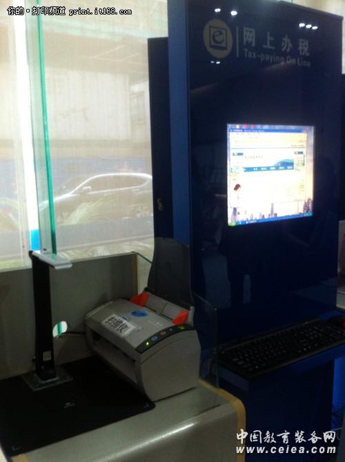 �����ݱ�˰Ӧ��ƽ̨ ����ɨ����Ӧ��