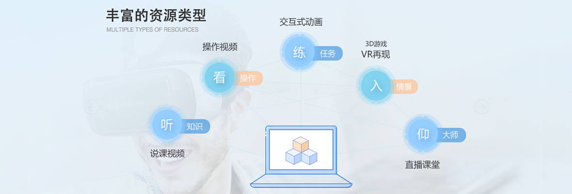 ��̩������ʦƽ̨/��ѧ��Դ/�ǻۿ���