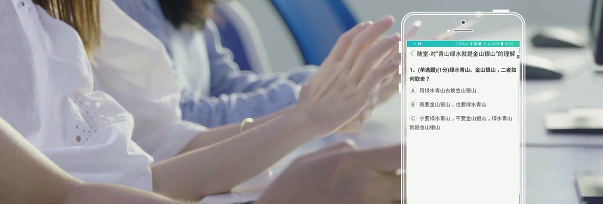 ��̩������ʦƽ̨/��ѧ��Դ/�ǻۿ���